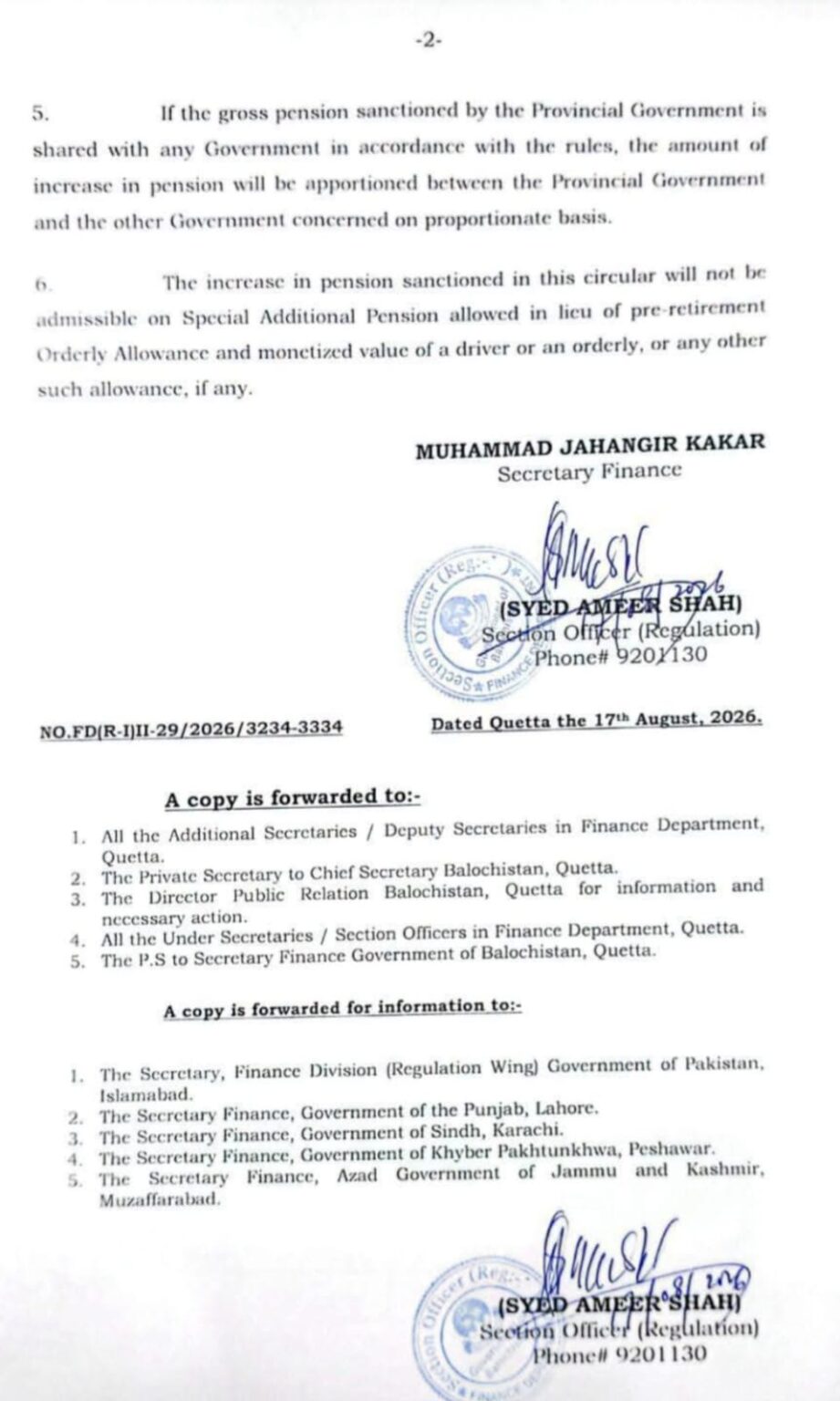 Balochistan Pension Increase 2026 Archives - EMPLOYESS CORNER