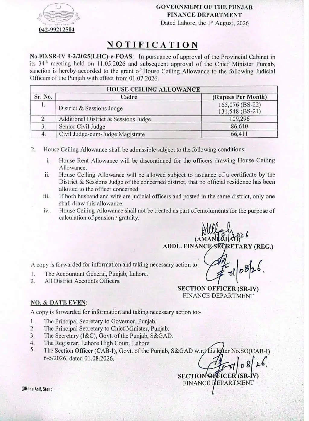 Read more about the article Punjab Government Approves House Ceiling Allowance for Judicial Officers from July 2026