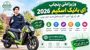 CM Punjab E-Bike Scheme 2026