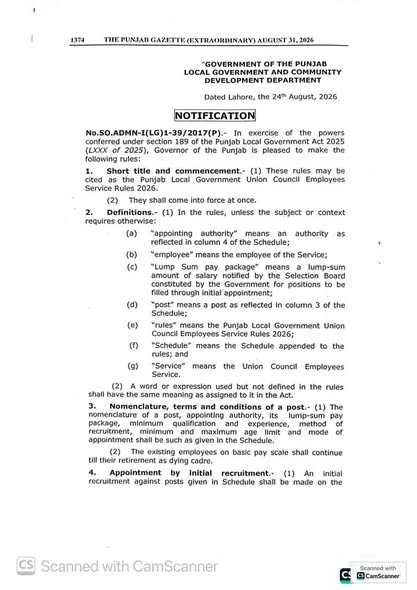Punjab Government Union Council Employees Service Rules 2026 notification
