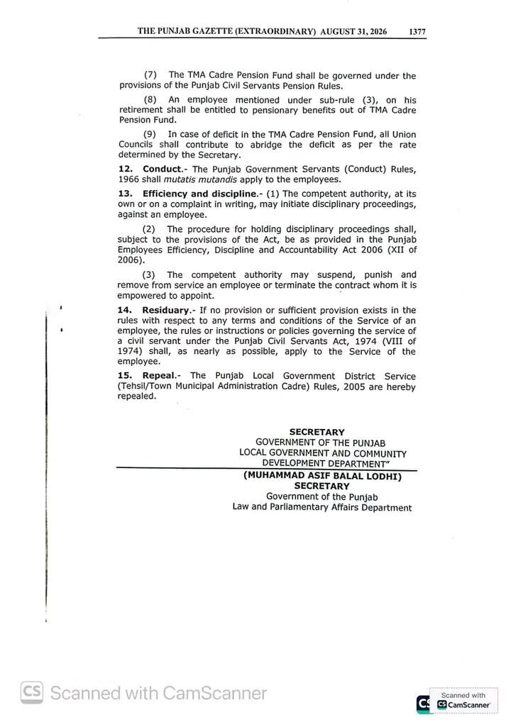 Punjab Government Union Council Employees Service Rules 2026 notification